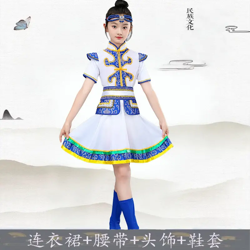 Mongolian Kids Costume White Yellow Kids Dance Dress