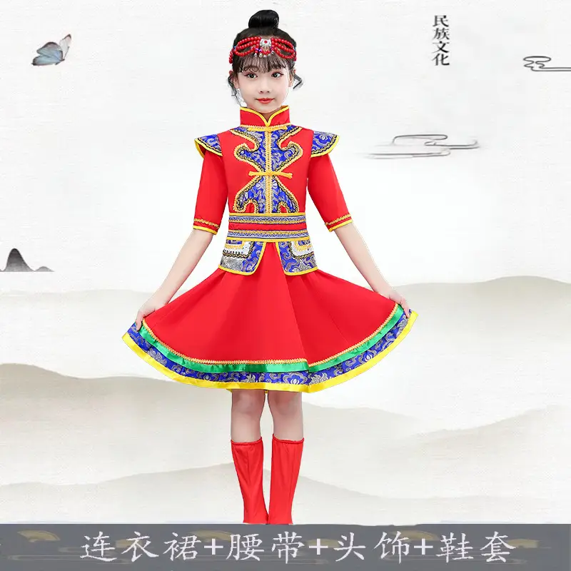 Mongolian Kids Costume White Yellow Kids Dance Dress