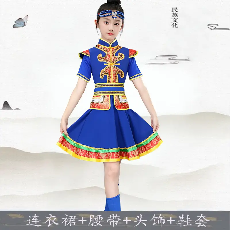 Mongolian Kids Costume White Yellow Kids Dance Dress