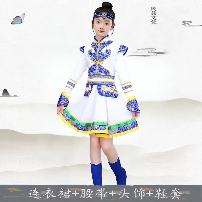 Mongolian Kids Costume White Yellow Kids Dance Dress