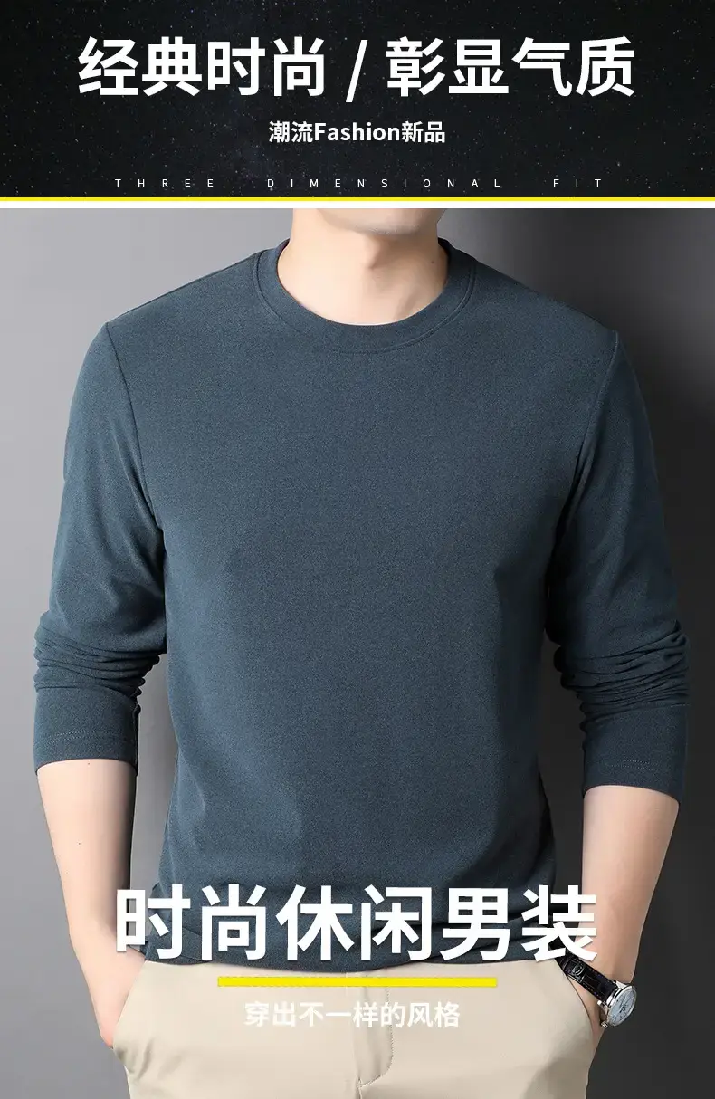 Men's Black Long Sleeve T-Shirt 2025 Spring Autumn — feature 1