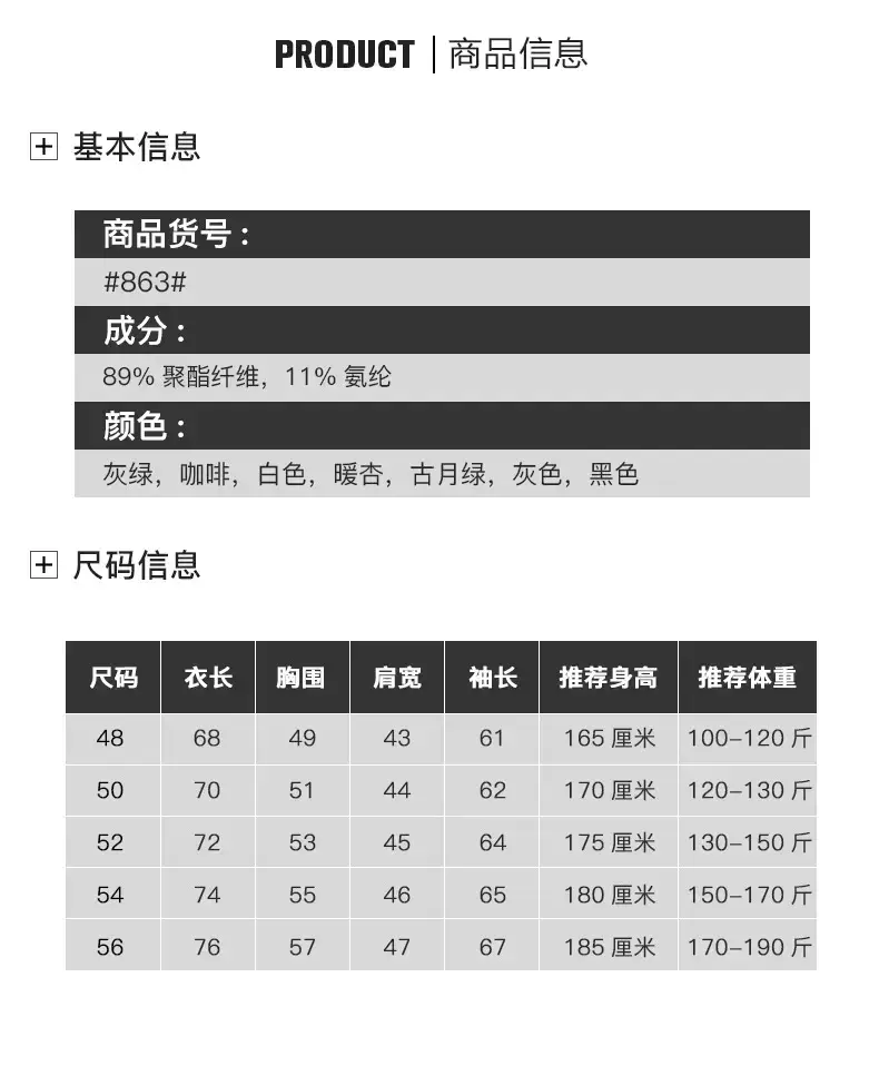 Men's Black Long Sleeve T-Shirt 2025 Spring Autumn — feature 5