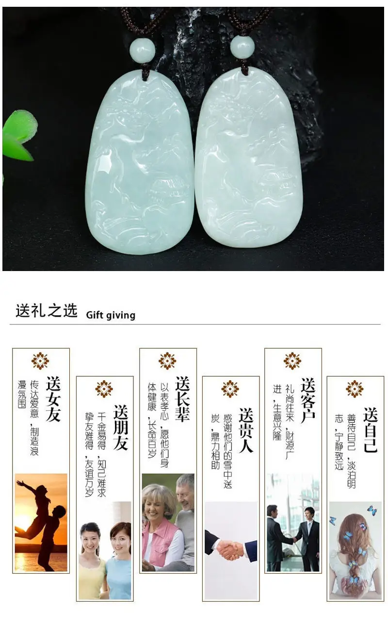 Guan Yu Jade Pendant with Landscape Carving — feature 10