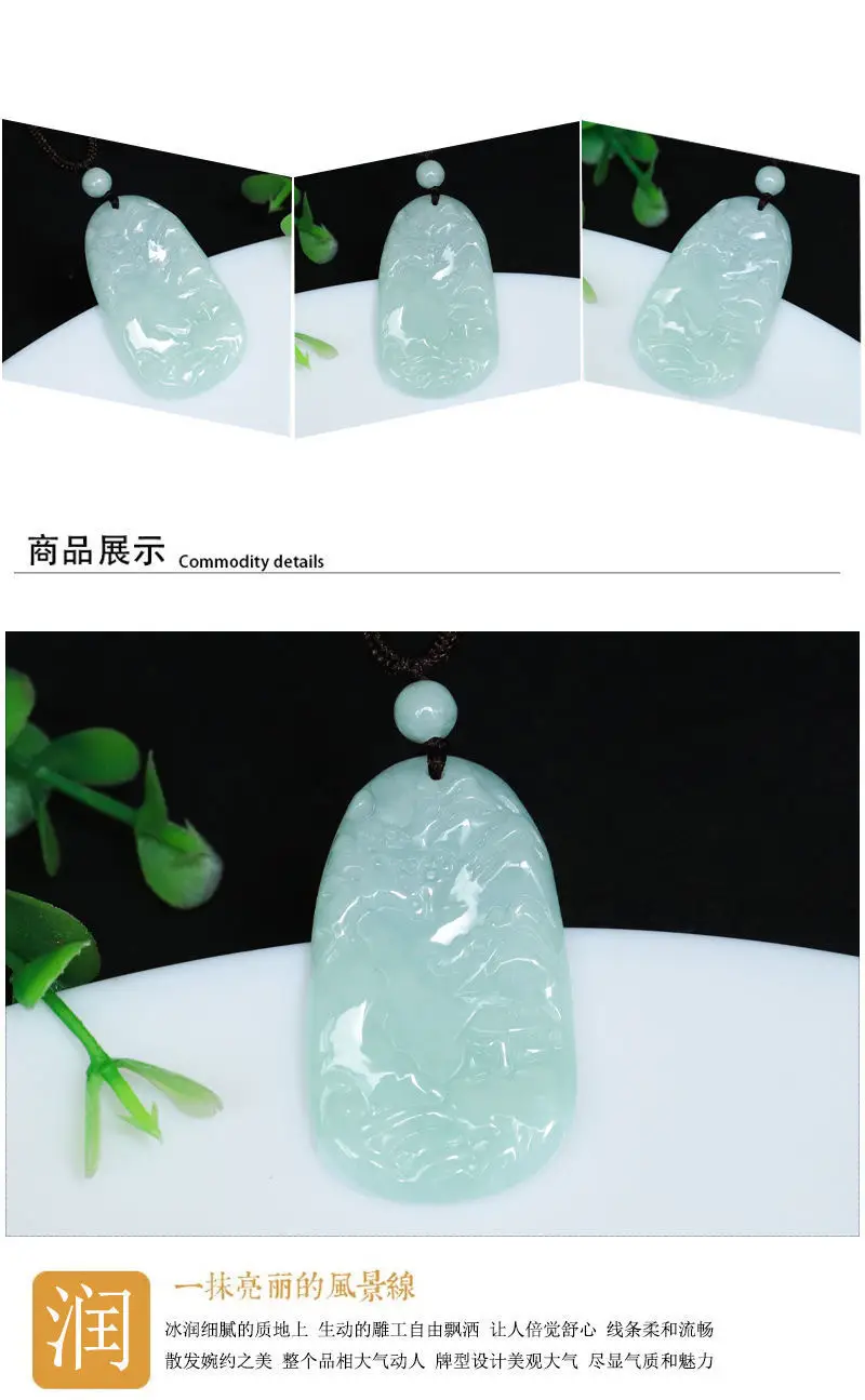 Guan Yu Jade Pendant with Landscape Carving — feature 6