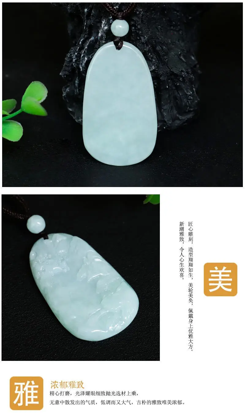 Guan Yu Jade Pendant with Landscape Carving — feature 7