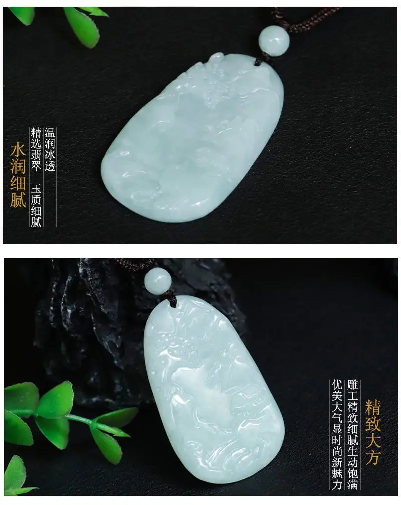 Guan Yu Jade Pendant with Landscape Carving — feature 8
