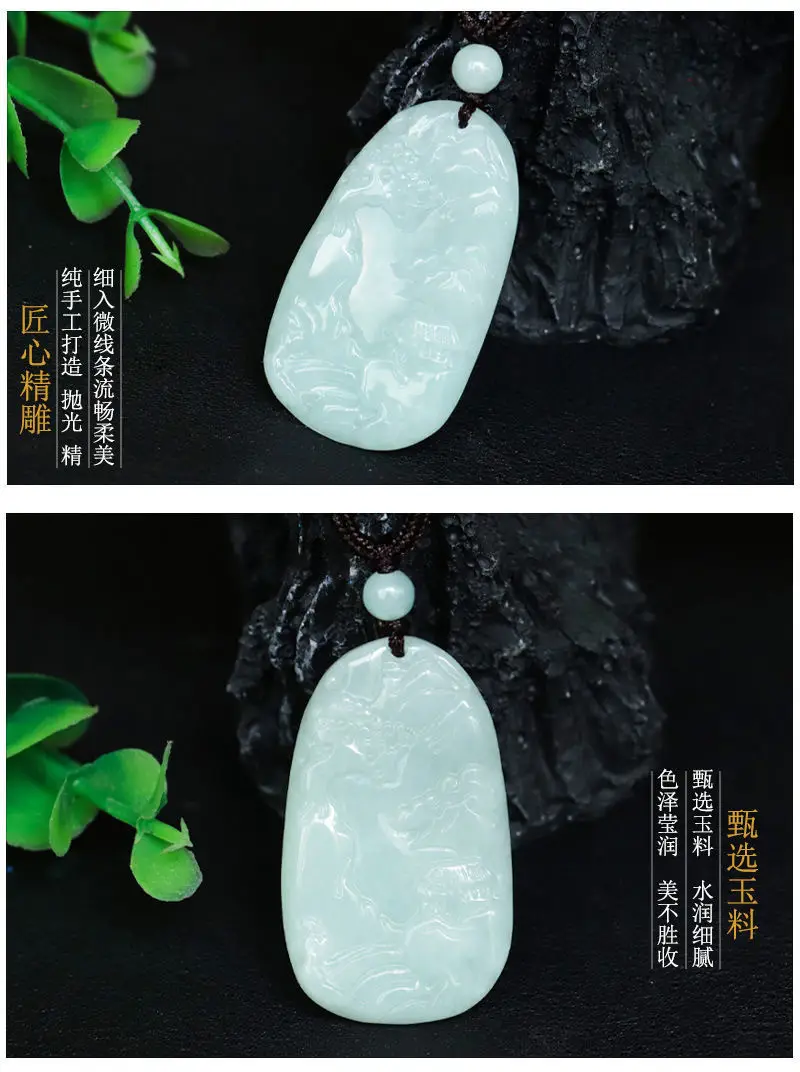 Guan Yu Jade Pendant with Landscape Carving — feature 9