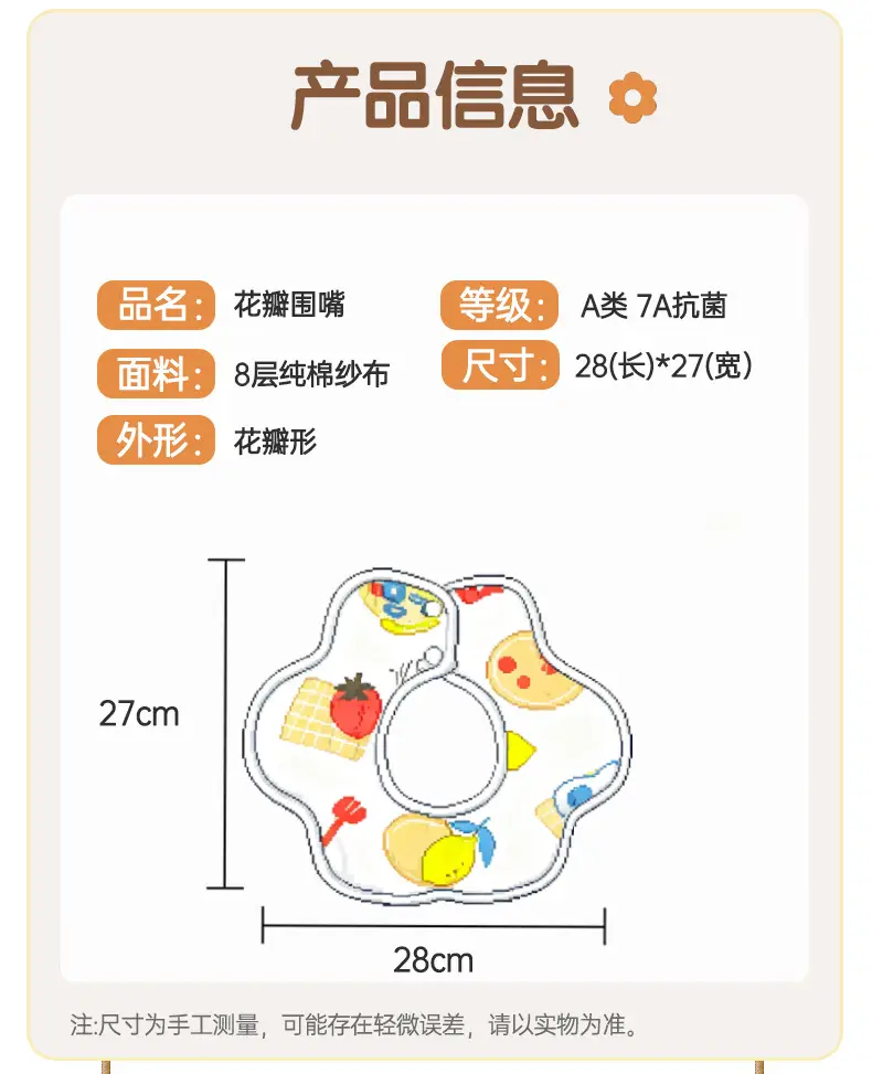 Pure Cotton Newborn Baby Bib with Floral Design — feature 2