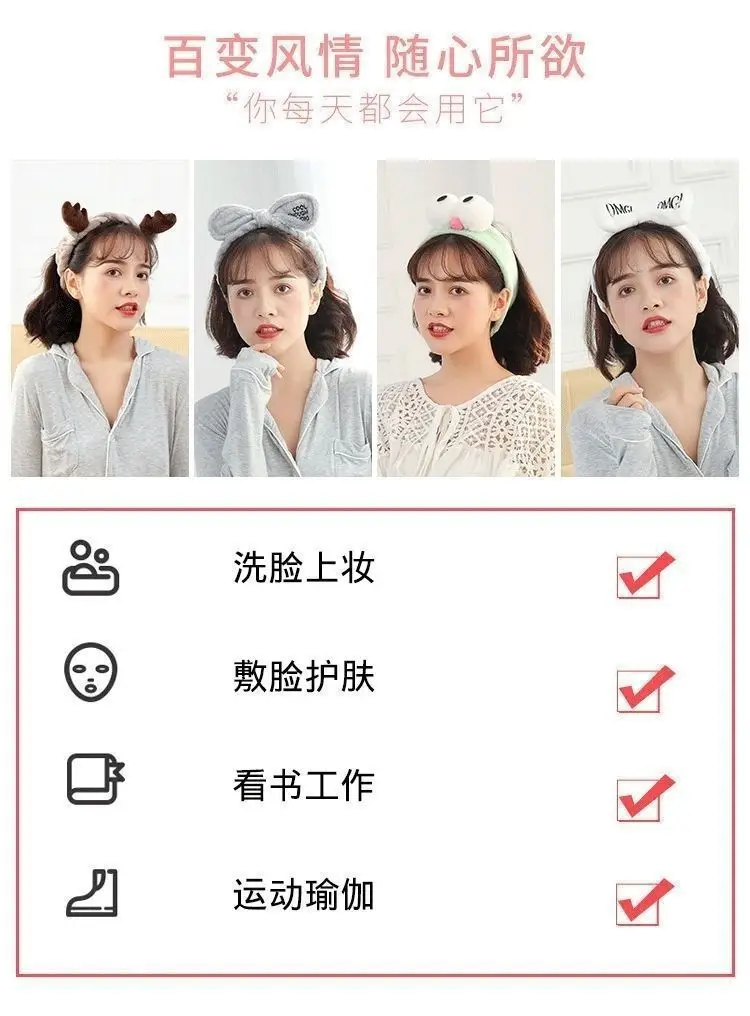 Red Cartoon Bow Face Wash Headband for Women — feature 10