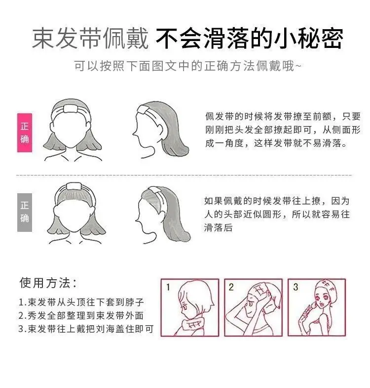 Red Cartoon Bow Face Wash Headband for Women — feature 4