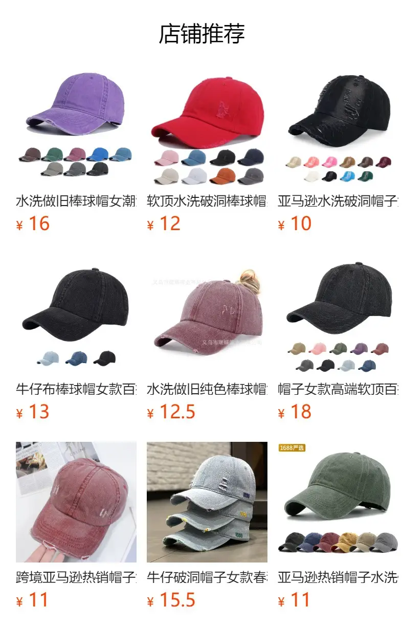 Men's White Cotton Baseball Cap with Logo — feature 1