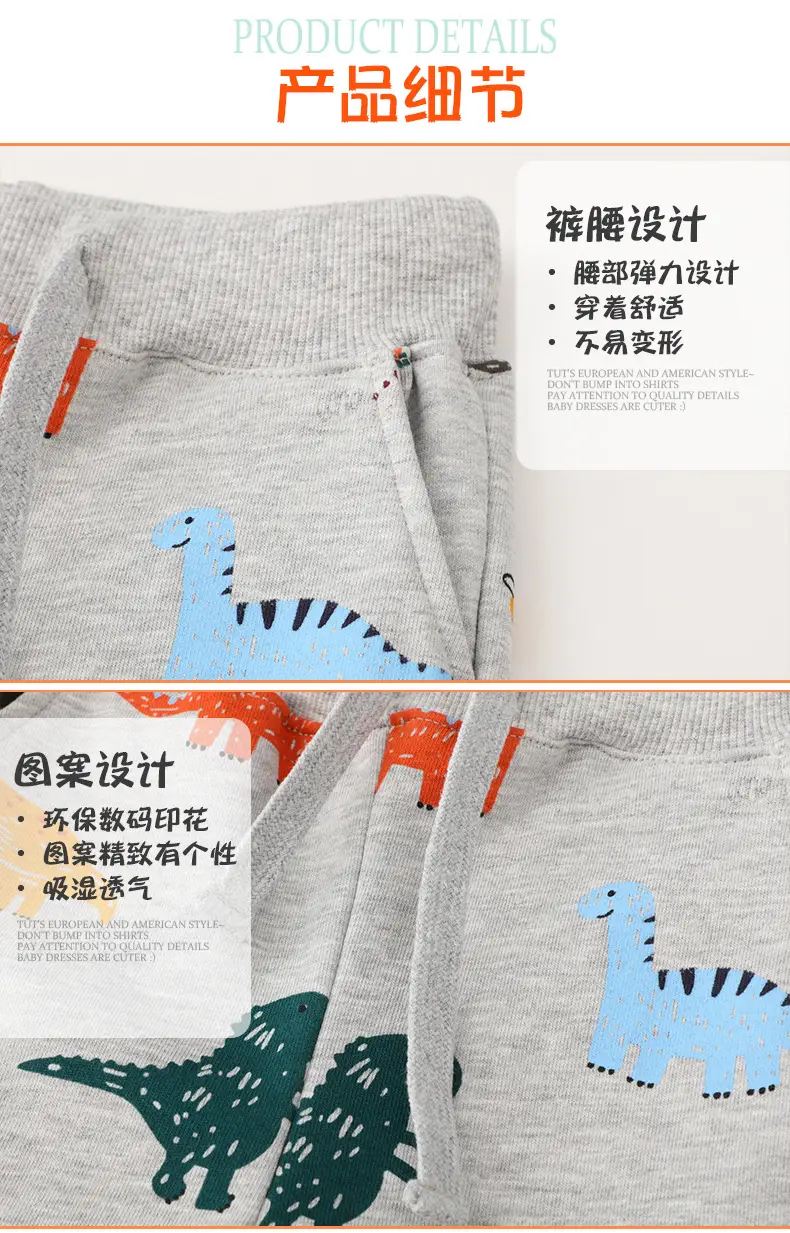 9032详情页_04