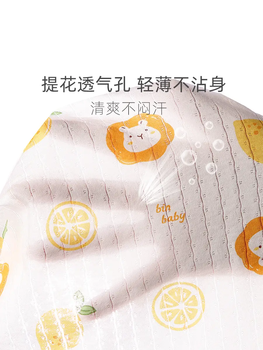 Baby's Cotton Printed Sleep Suit White Yellow - Image 18