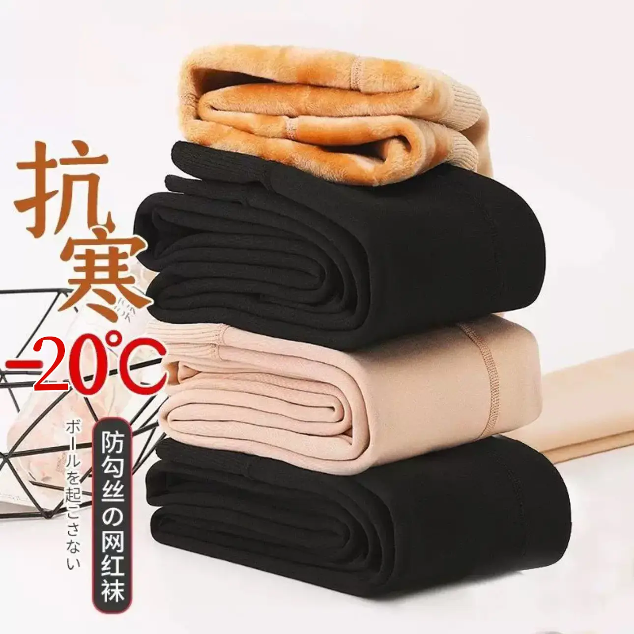 Women Fleece Leggings Warm Plus Size Winter Fleece Lined - Image 6