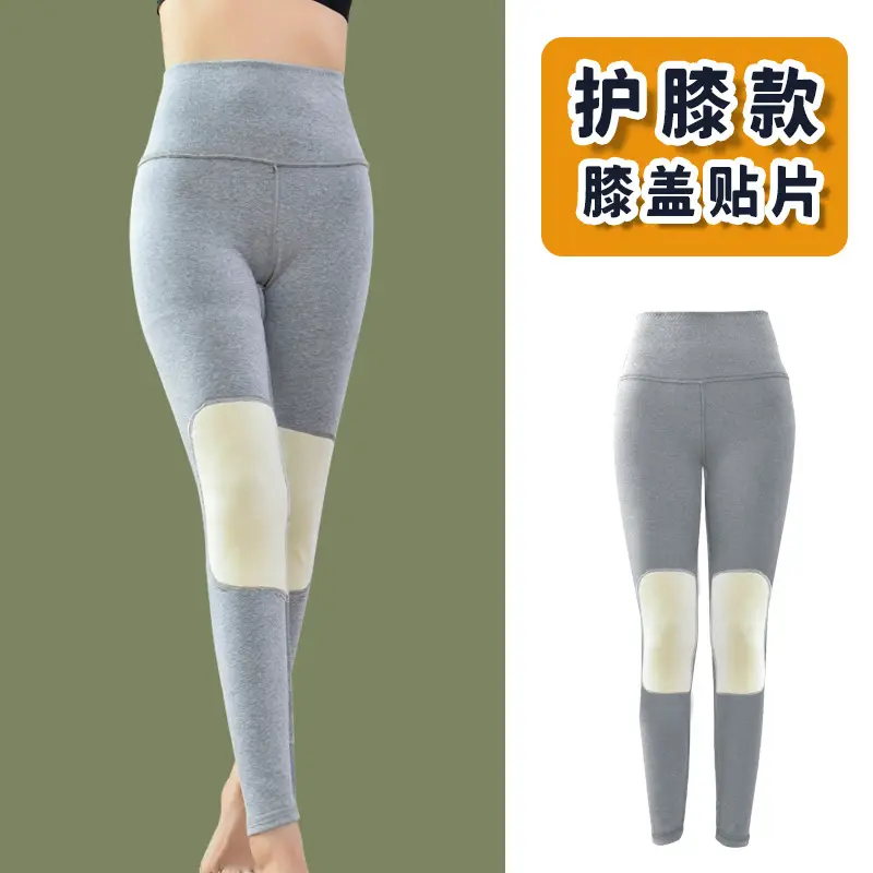 护膝灰色.jpg