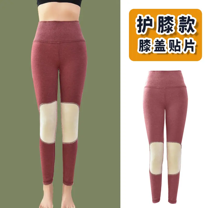 护膝酒红.jpg