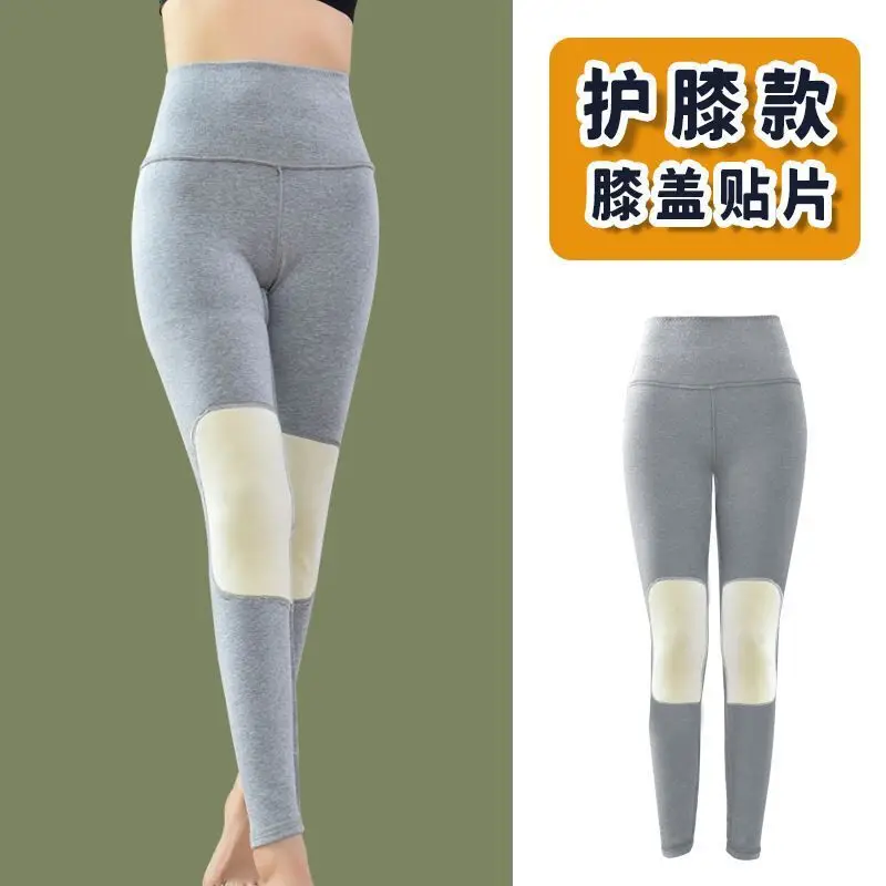 Autumn Winter Velvet Knee Warm Patch Leggings - Image 10