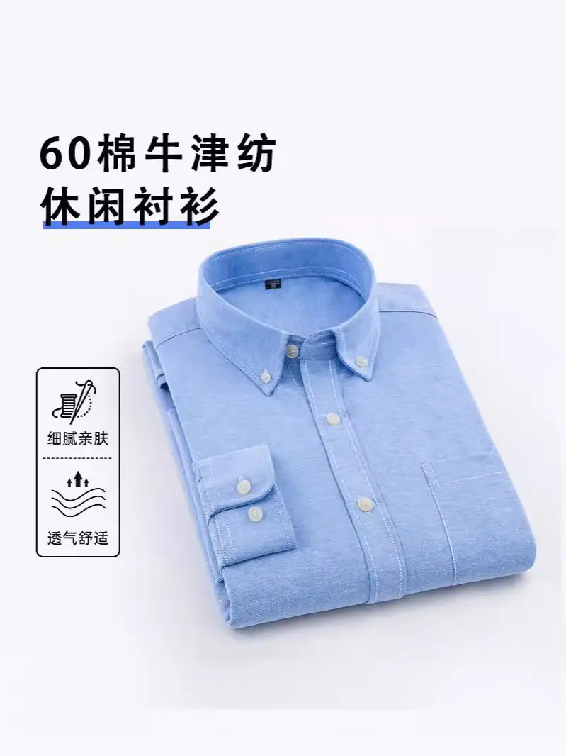 Men's Blue Oxford Spinning Shirt Business Comfortable Breathable - Image 57
