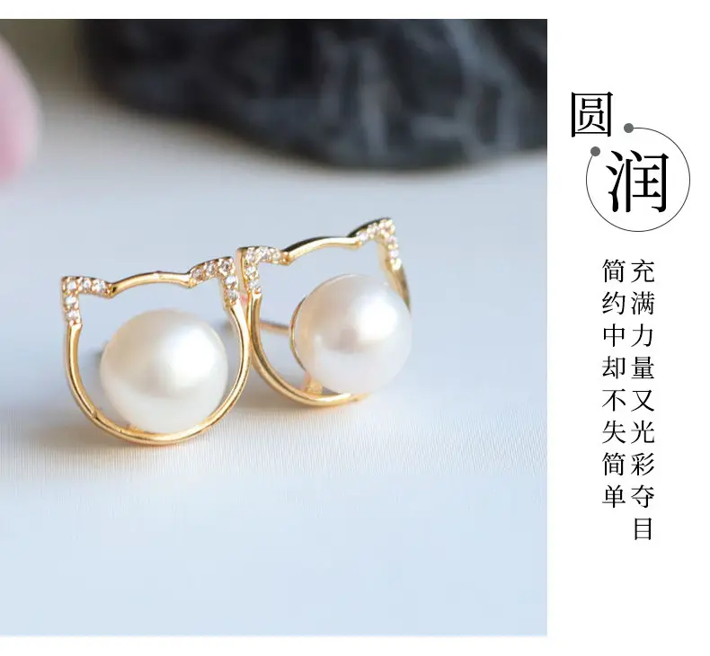 Japanese Cat Earrings Pearl Gold Jewelry Gift — feature 11