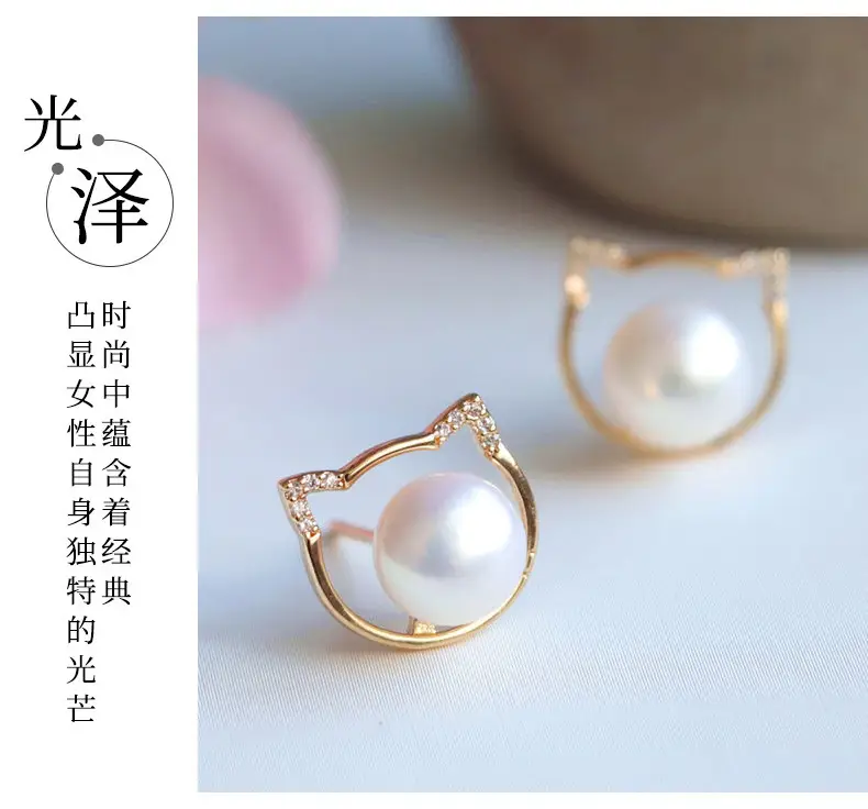 Japanese Cat Earrings Pearl Gold Jewelry Gift — feature 13