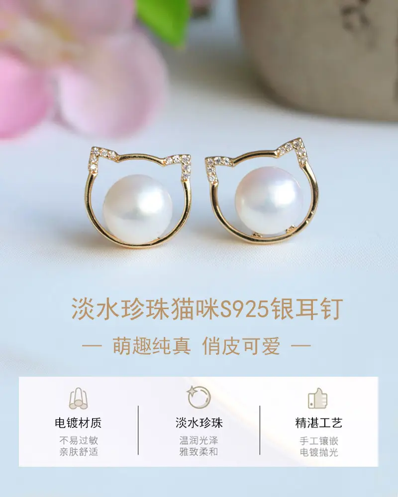 Japanese Cat Earrings Pearl Gold Jewelry Gift — feature 4