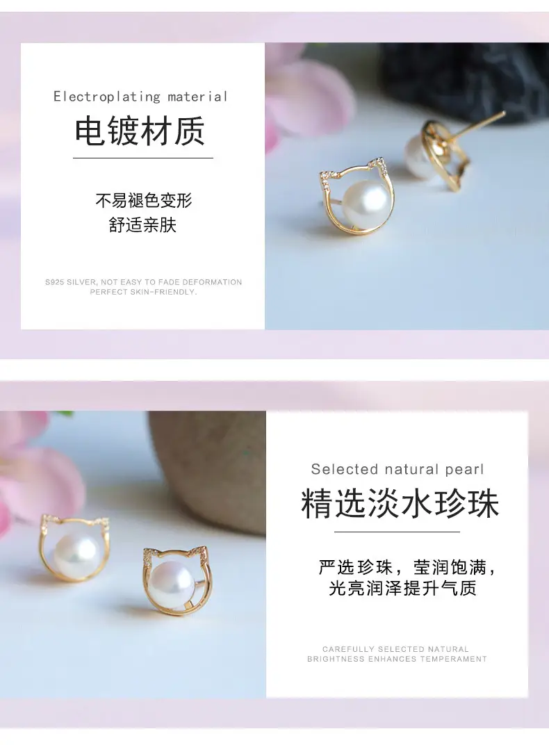 Japanese Cat Earrings Pearl Gold Jewelry Gift — feature 8