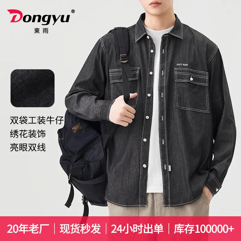 Dongyu Men Denim Shirt Blue Slim Fit Long Sleeve