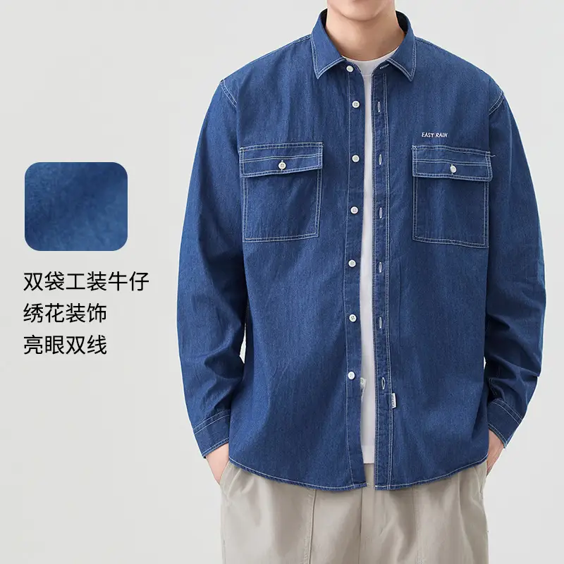 Dongyu Men Denim Shirt Blue Slim Fit Long Sleeve