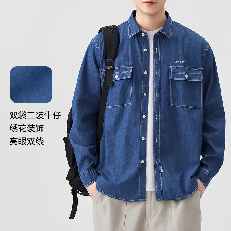 Dongyu Men Denim Shirt Blue Slim Fit Long Sleeve