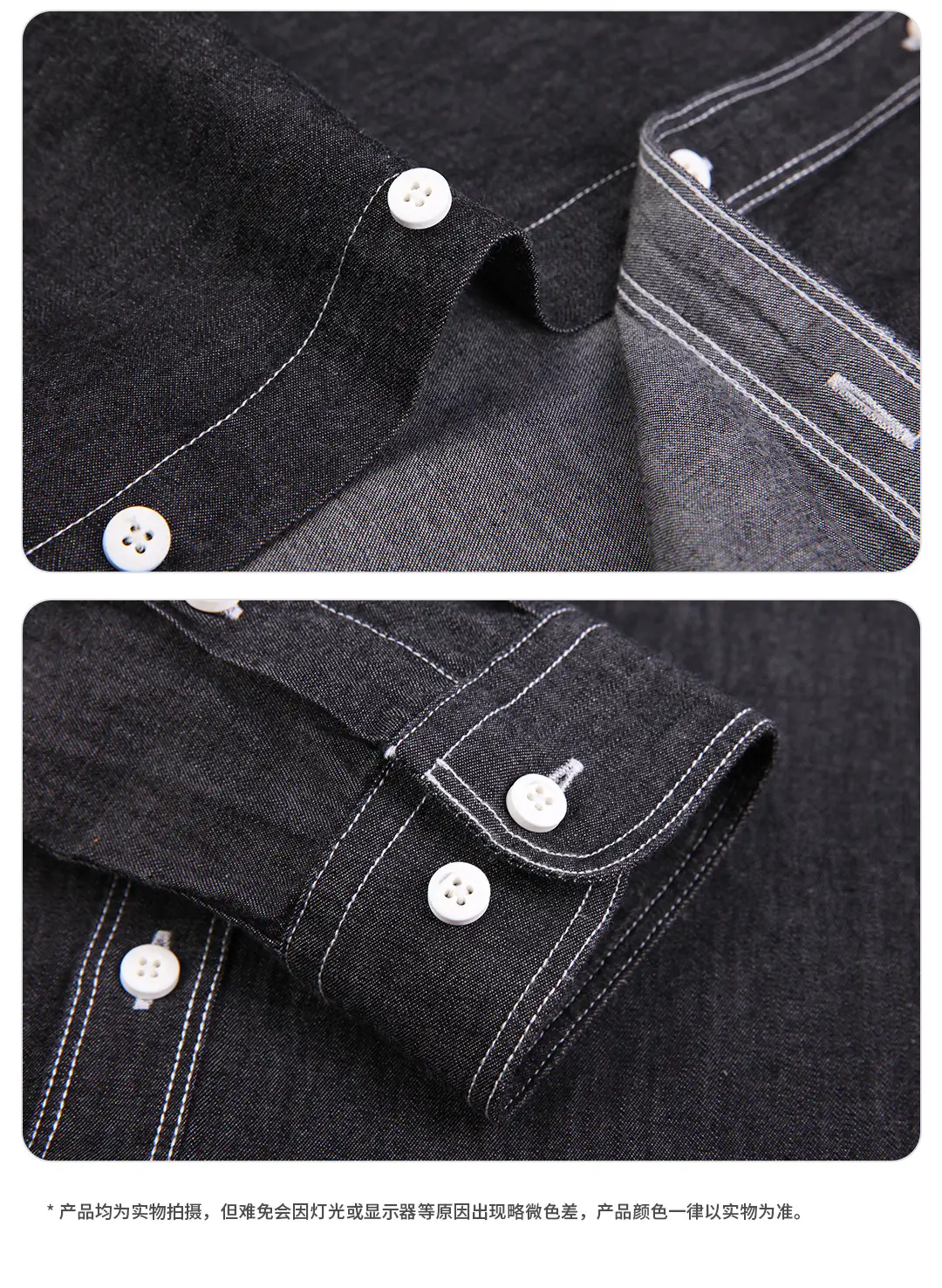 Dongyu Men Denim Shirt Blue Slim Fit Long Sleeve — feature 10