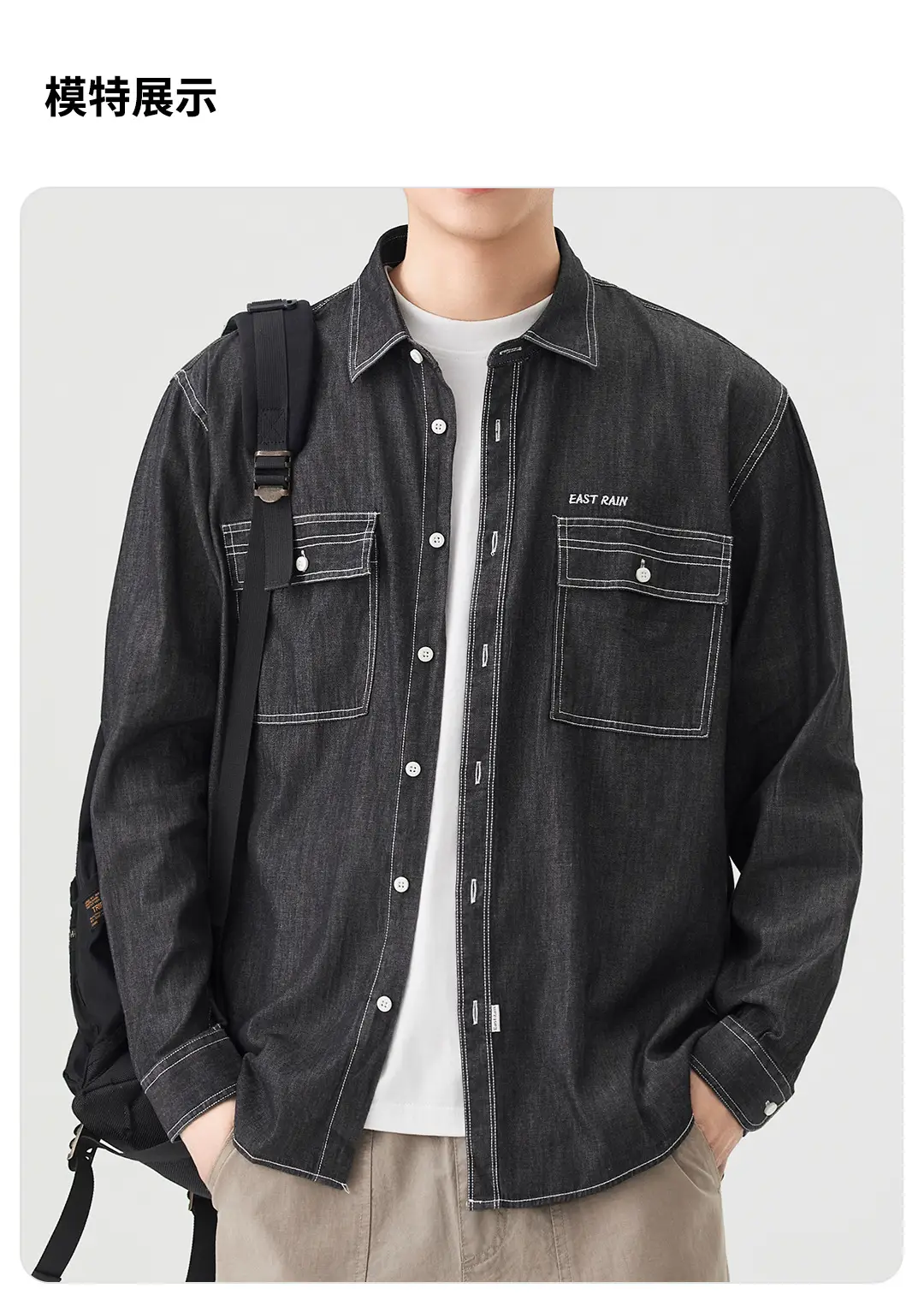 Dongyu Men Denim Shirt Blue Slim Fit Long Sleeve — feature 11