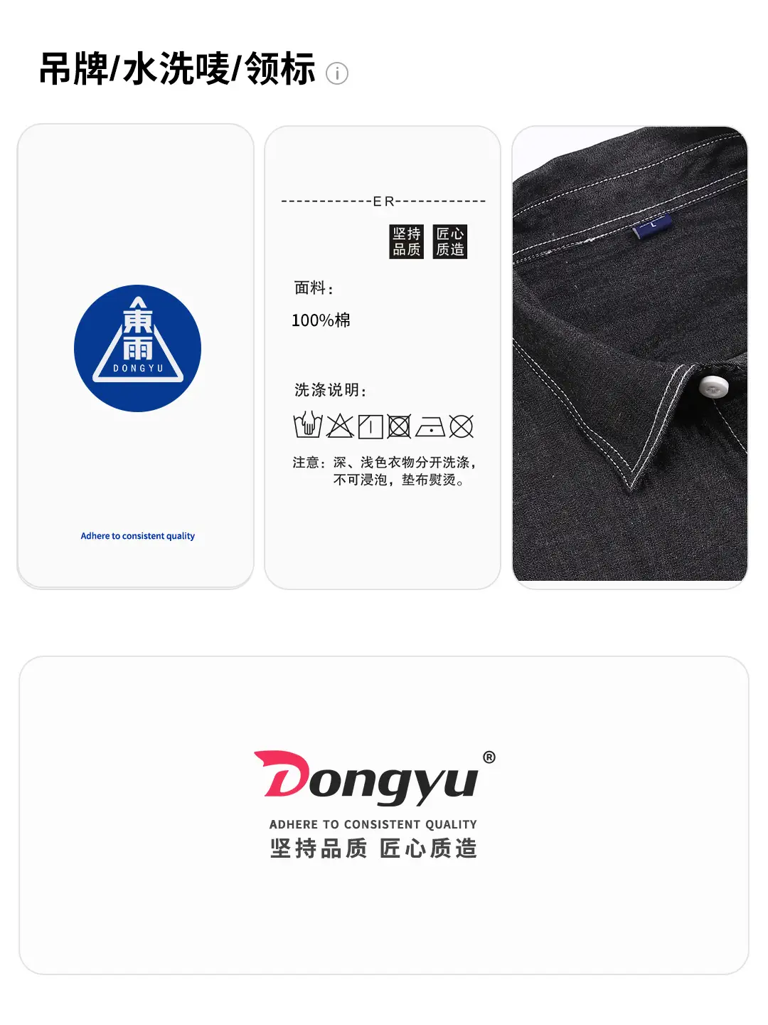Dongyu Men Denim Shirt Blue Slim Fit Long Sleeve — feature 15