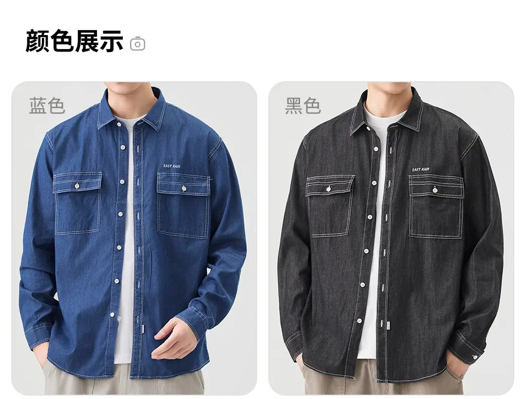 Dongyu Men Denim Shirt Blue Slim Fit Long Sleeve — feature 8