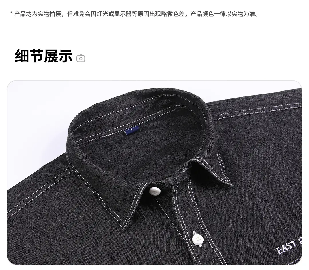 Dongyu Men Denim Shirt Blue Slim Fit Long Sleeve — feature 9