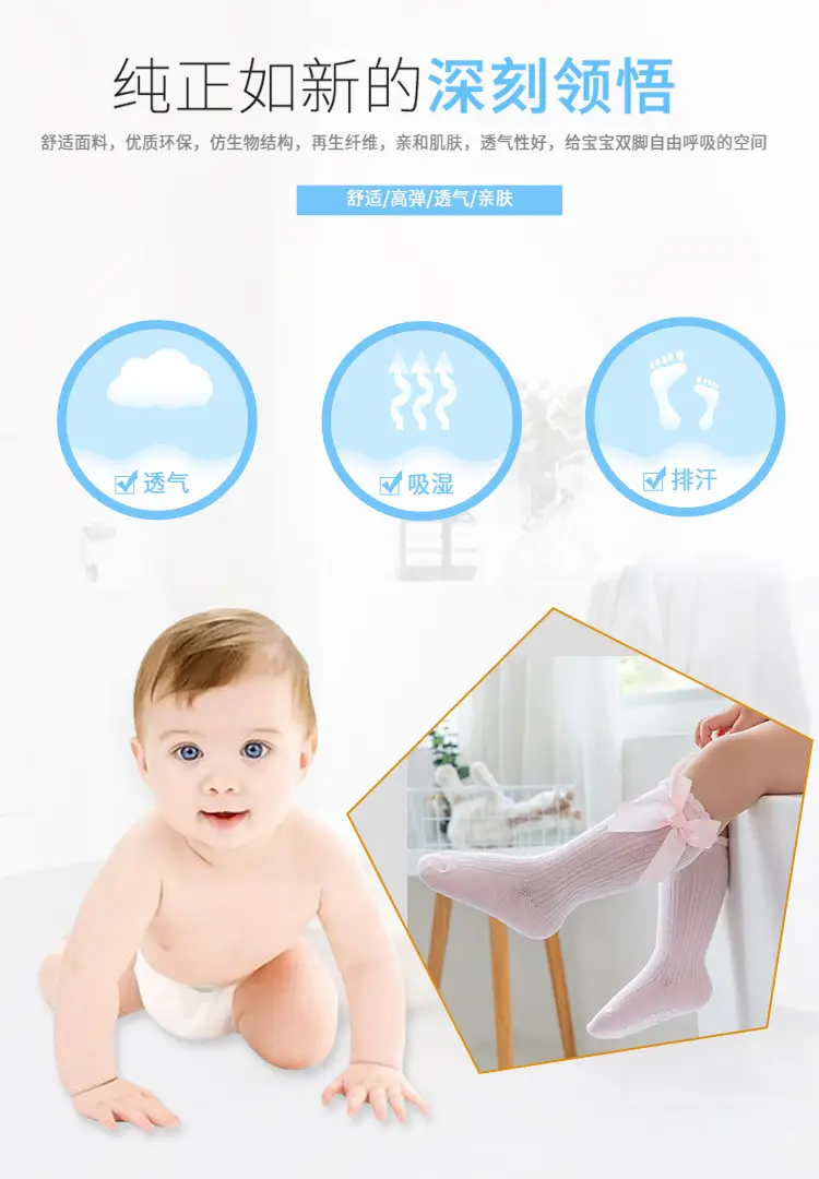 Baby Bow Mid-Calf Socks for Boys Girls Solid Color — feature 10
