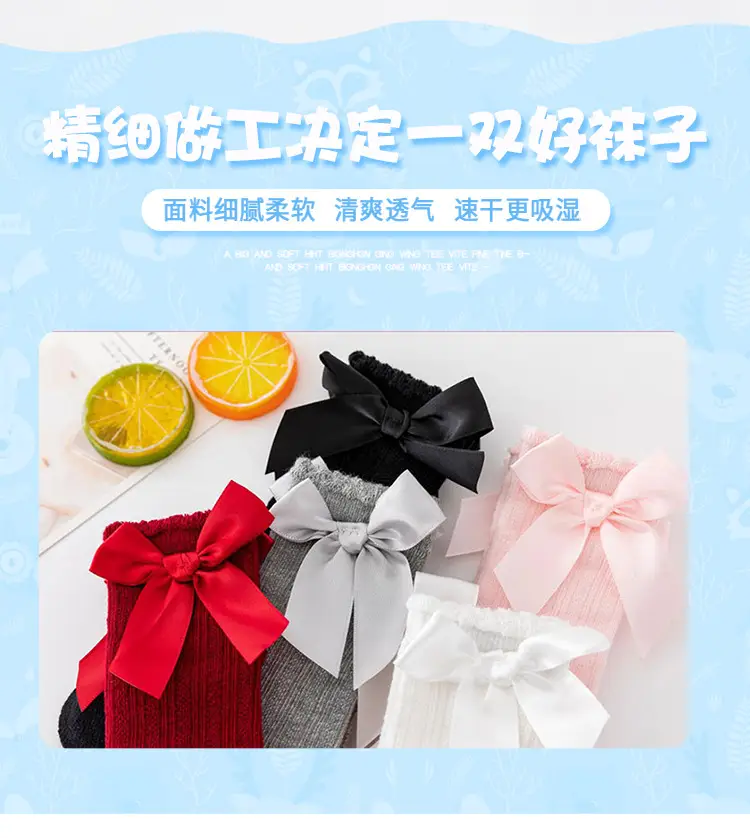 Baby Bow Mid-Calf Socks for Boys Girls Solid Color — feature 11