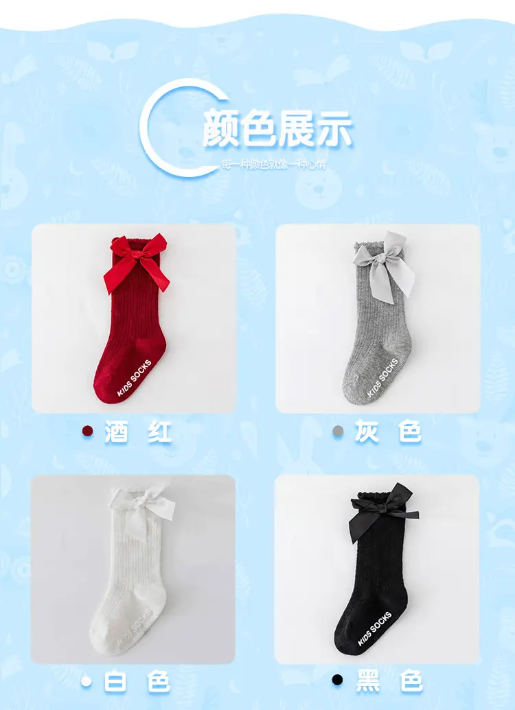 Baby Bow Mid-Calf Socks for Boys Girls Solid Color — feature 13