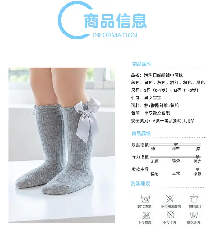 Baby Bow Mid-Calf Socks for Boys Girls Solid Color — feature 4