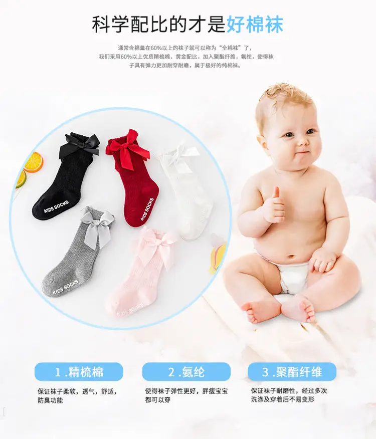 Baby Bow Mid-Calf Socks for Boys Girls Solid Color — feature 8