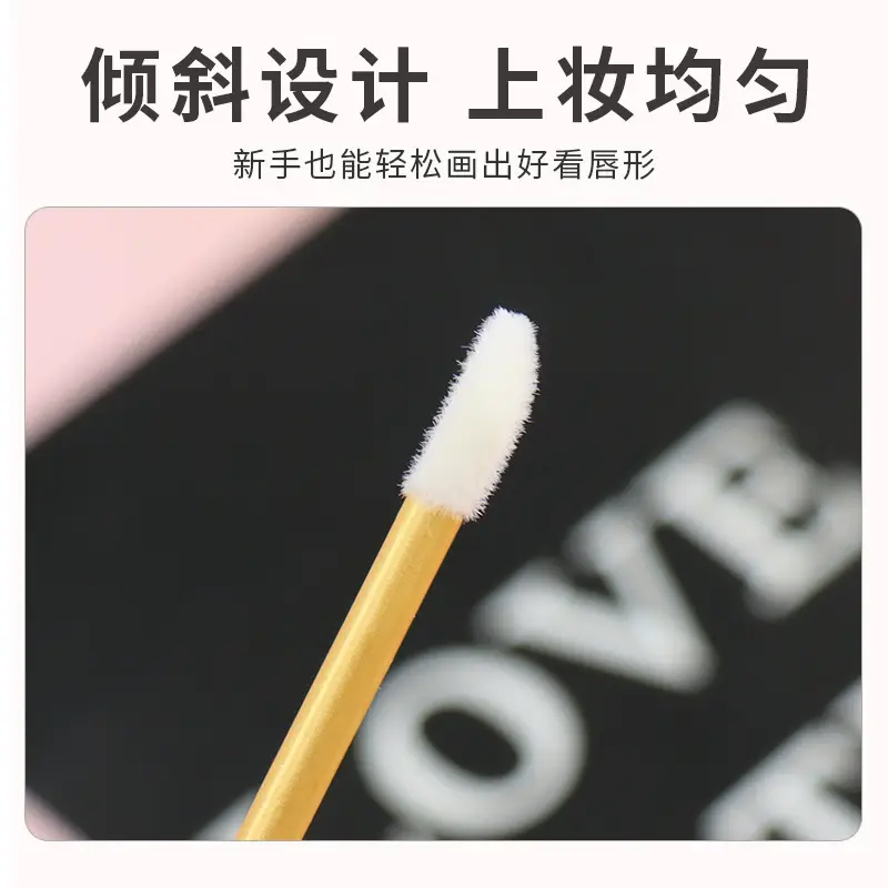 Portable Lip Brush Honey Stick Mini Makeup Brush - Image 5