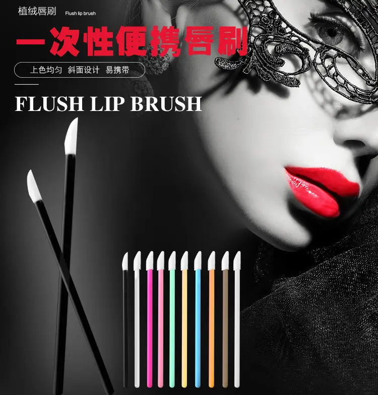 Portable Lip Brush Honey Stick Mini Makeup Brush — feature 11