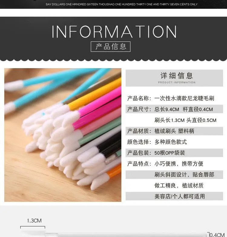 Portable Lip Brush Honey Stick Mini Makeup Brush — feature 12