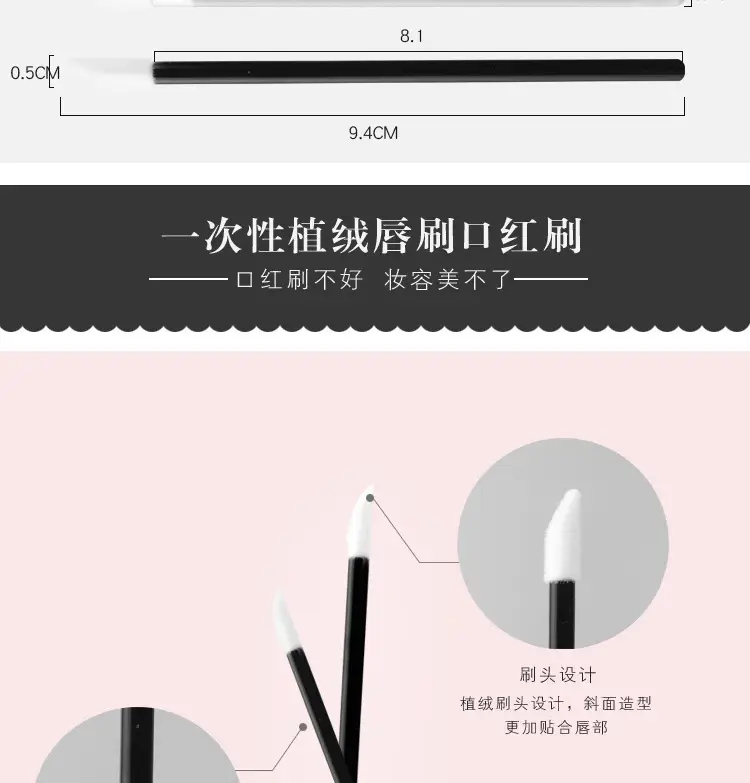 Portable Lip Brush Honey Stick Mini Makeup Brush — feature 13