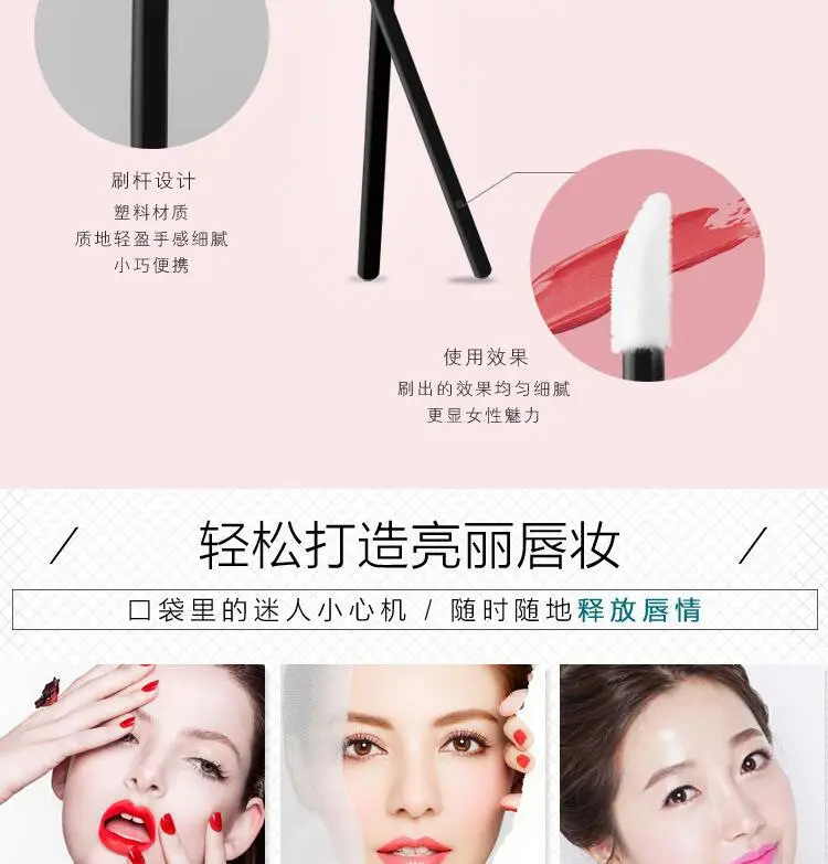 Portable Lip Brush Honey Stick Mini Makeup Brush — feature 14