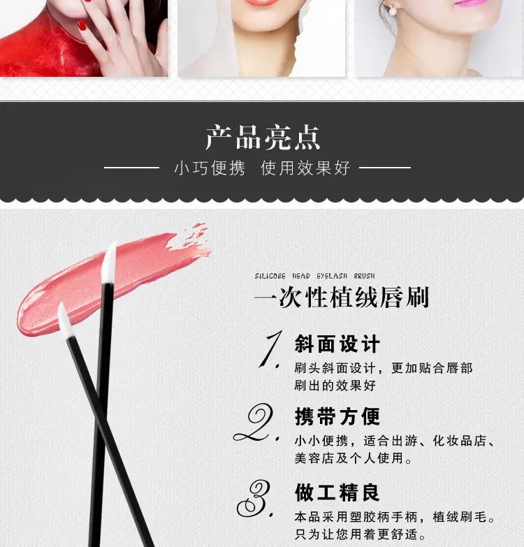 Portable Lip Brush Honey Stick Mini Makeup Brush — feature 15