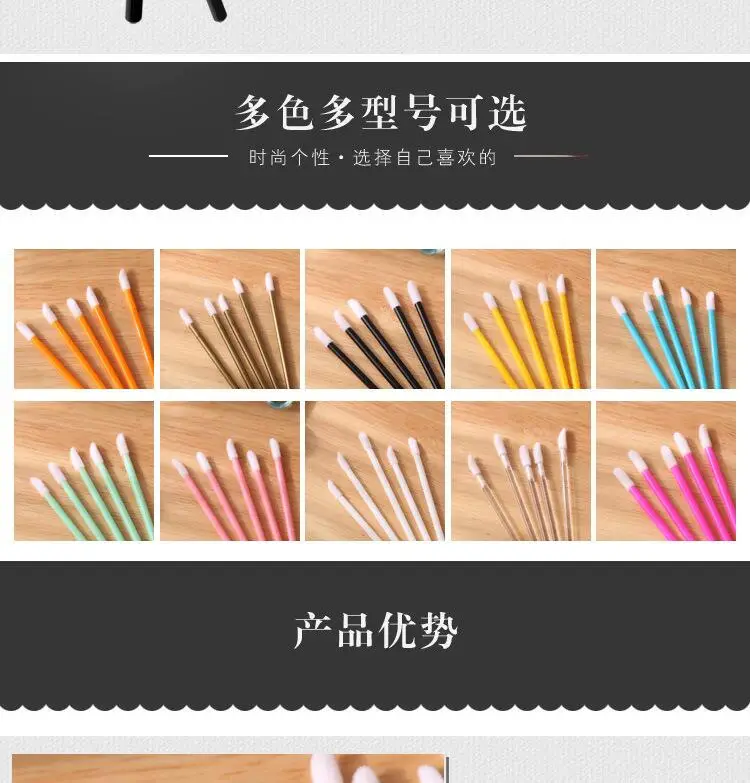 Portable Lip Brush Honey Stick Mini Makeup Brush — feature 16