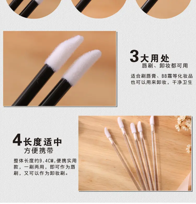 Portable Lip Brush Honey Stick Mini Makeup Brush — feature 18