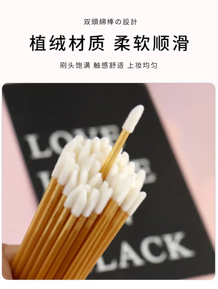 Portable Lip Brush Honey Stick Mini Makeup Brush — feature 5