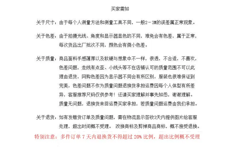 QQ图片20200623112148