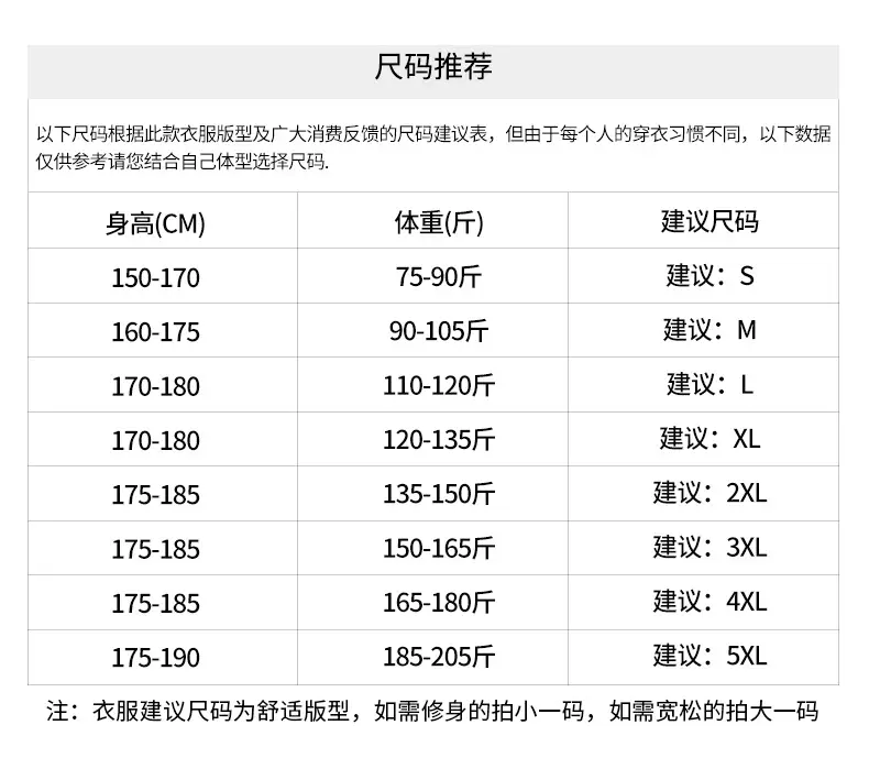 Men's Green Hooded Pullover Sweater Autumn Fashion — feature 2